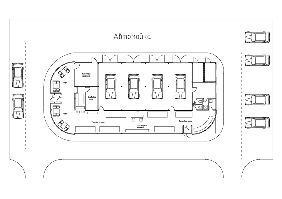 Автомойка проект