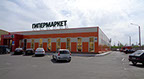 Гипермаркет проект