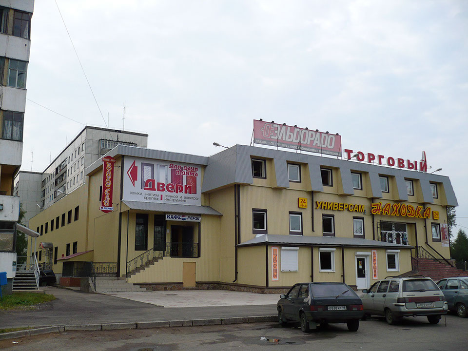 Торговый центр проект